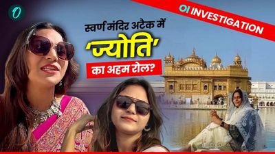 Jyoti Malhotra ने की थी Golden Temple पर हमले के लिए रेकी? 2 साल 8 माह बाद PAK ने किया ड्रोन अटैक!