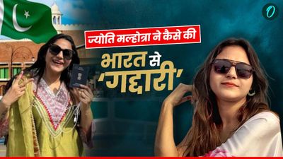 कौन है फेमस यूट्यूबर ज्योति मल्होत्रा, जिसे पाकिस्तान, ISI के लिए जासूसी करने के आरोप में किया गया गिरफ्तार 