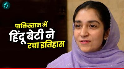 कौन हैं कशिश चौधरी? जो पाकिस्तान के बलुचिस्तान में बनीं पहली हिंदू महिला असिस्टेंट कमिश्नर