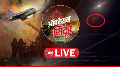 Operation Sindoor Update: भारत का जवाबी हमला जारी, लाहौर-पेशावर-कराची इस्लामाबाद में दागे जा रहे गोले