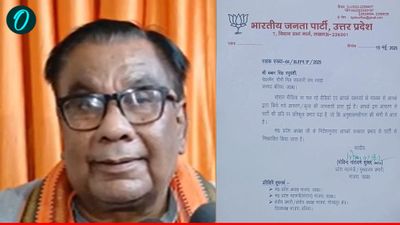 Babban Singh Video: बलिया में वायरल क्लिप से सियासी हलचल, भाजपा ने नेता को दिखाया बाहर का रास्ता