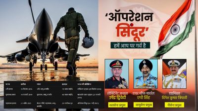 ऑपरेशन सिंदूर: उरी-पुलवामा से कितना अलग है पहलगाम का बदला, इस बार कैसे की एयर स्ट्राइक?