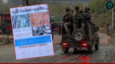 Pahalgam Terror Attack: पहलगाम हमले में शामिल आतंकियों की जानकारी देने वाले को मिलेगा ₹20 लाख रुपए का इनाम