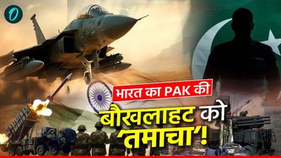 'Operation Sindoor' के बाद बौखलाया पाकिस्तान! भारत के इन 15 शहरों को क्यों बनाया टारगेट? क्या थी प्लानिंग? 