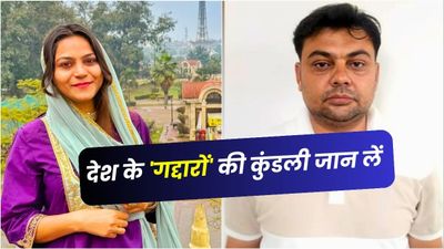 ज्योति मल्होत्रा से शहजाद तक, देश के वो 13 गद्दार कौन हैं? जो पाकिस्तानी जासूसी के आरोप में हुए गिरफ्तार