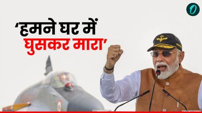  PM Modi at Adampur Air Base: 'आतंक के अड्डे को मिट्टी में मिला दिया', जानिए पीएम मोदी के भाषण की बड़ी बातें
