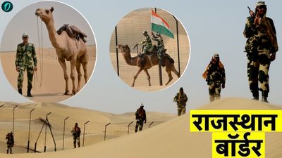 Rajasthan Border: सीजफायर के बाद राजस्थान के 10 जिलों में उठाया गया बड़ा कदम, 2 जिलों में पाक की सिम बंद