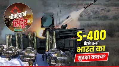 क्या है S-400 ‘सुदर्शन चक्र’, जिससे भारत ने पहली बार दिया PAK के हमलों का मुंहतोड़ जवाब, टारगेट पर थे 15 शहर