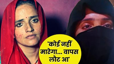 Seema Haider News: भारत के सामने घुटनों पर पाक! सीमा हैदर की बहन गिड़गिड़ाई- 'वापस लौट आ, कोई नहीं मारेगा'  