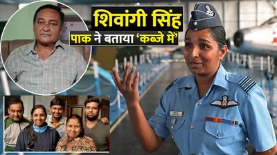 Shivangi Singh Rafale Pilot: 'बेटी PAK की कैद में है...', झूठी खबर पर क्या बोले राफेल पायलट शिवांगी के पिता?