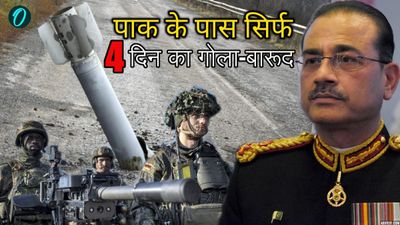 Explainer: पाकिस्तान में सिर्फ 4 दिन का गोला-बारूद बचा, गरीबी के चलते यूक्रेन को हथियार बेचना पड़ा महंगा