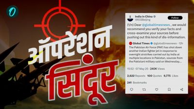 Operation Sindoor पर चाइनीज वेबसाइट ने फेक न्यूज छापी, इंडियन एंबेसी ने लगा दी क्लास