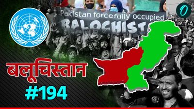Balochistan: 'आजाद हुआ बलूचिस्तान' UN में मान्यता के लिए लिखा लैटर, दिल्ली में बनेगा दूतावास!