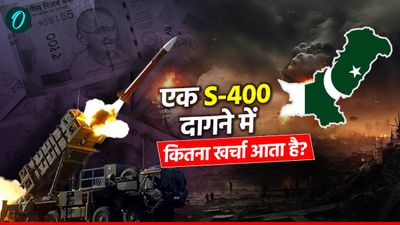 S-400 से एक मिसाइल को गिराने का खर्च जानकर उड़ जाएंगे होश, और कितने देशों पास है ये सिस्टम