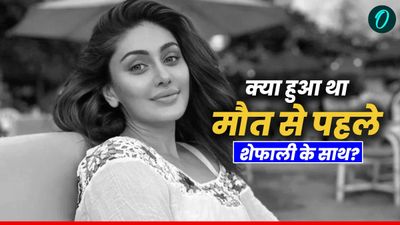 Shefali Jariwala: 'पल्स रूक गई थी,आंखें बंद थी', मौत से चंद घंटे पहले कैसी थी शेफाली की हालत? करीबी ने बताया