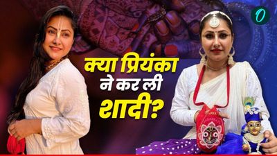 फिल्मी दुनिया छोड़ कृष्ण भक्ति में लीन Priyanka Pandit ने रचाई गुपचुप शादी? कभी MMS कांड से हुईं थी बदनाम 