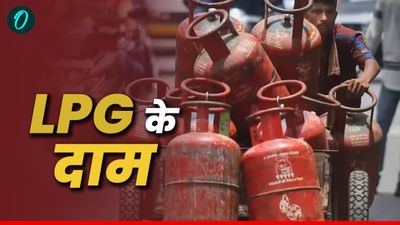 LPG Price: जुलाई के पहले दिन मिली खुशखबरी, सस्ता हुआ एलपीजी सिलेंडर, जानिए क्या हो गया रेट?