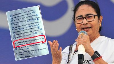 बंगाल में पेपर में स्वतंत्रता सेनानियों को बताया 'आतंकवादी', BJP ने ममता सरकार को घेरा, क्या है पूरा मामला?