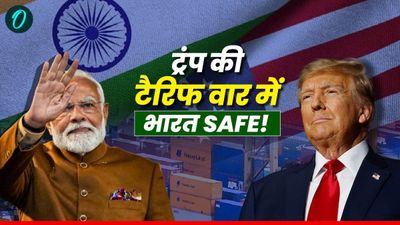 भारत को 'छूट' और बाकी देशों पर टैक्स की मार, Donald Trump की नई व्यापार नीति के पीछे क्या है चाल?
