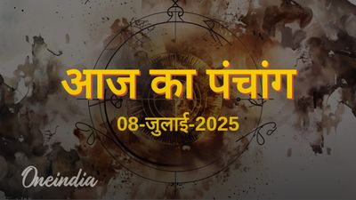 Aaj Ka Panchang: प्रदोष व्रत आज, जानिए आज के शुभ मुहूर्त?