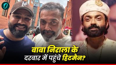 बाबा निराला के आश्रम में होगी रोहित शर्मा की एंट्री? लॉर्ड बॉबी से मिले हिटमैन, तस्वीर ने मचाई धूम