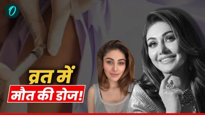 Shefali Jariwala Death: शेफाली ने मौत से पहले क्यों रखा था उपवास? खाली पेट लिया खास इंजेक्शन, बड़ा खुलासा