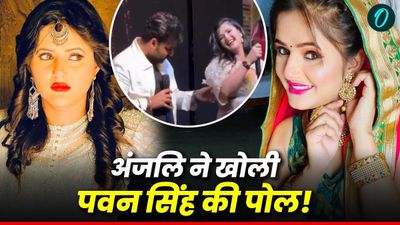 Anjali Raghav : 'मैं एडल्ट स्टार नहीं, पवन सिंह की टीम कर रही बदनाम', हरियाणवी एक्ट्रेस ने लगाए गंभीर आरोप 