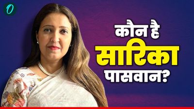 Bihar Bandh: 'साड़ी- साया खोलकर परेड करवाऊंगा', कौन है सारिका पासवान? तेजस्वी यादव ने क्यों किया जिक्र?