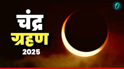 Chandra Grahan 2025: पूर्ण चंद्र ग्रहण खत्म,देखें Video 