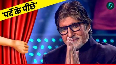 अमिताभ बच्चन को 200 लोगों ने दिया था खून, फिर हुई ऐसी हालत, 43 साल पुरानी गलती की सजा भुगत रहे हैं बिग बी