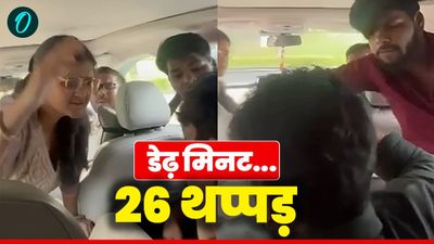 Lucknow: लड़की ने अपने क्लासमेट को कार में बैठाया और कर दी थप्पड़ों की बरसात, Video Viral