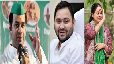 Bihar Chunav: भाई-बहन ही डुबाएंगे Tejashwi Yadav की लुटिया!, तेज प्रताप और रोहिणी ही बिगाड़ेंगे RJD का खेल?