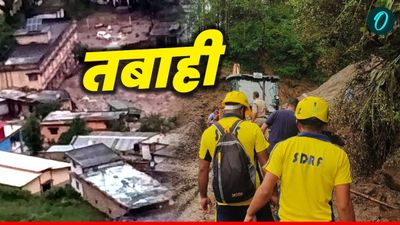 Chamoli cloudburst बादल फटने से तबाही, कई घर मलबे में दबे, 10 लोग लापता, 8 किमी पैदल चलकर पहुंची बचाव टीमें   