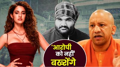 'पाताल से भी ढूंढ निकालेंगे', दिशा पाटनी के बरेली घर पर फायरिंग पर भड़के CM योगी, गोल्डी बरार की अब खैर नहीं!