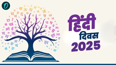 Rashtriya Hindi Diwas 2025:  'हिंदी है हर हिंदुस्तानी की पहचान ', अपनों को भेजें खास संदेश 