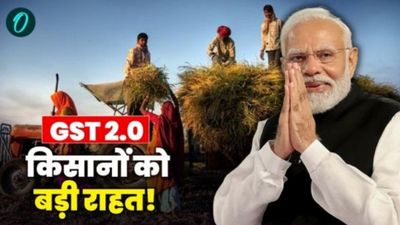 GST Rates: किसानों को मोदी सरकार का दिवाली गिफ्ट! क्या-क्या हुआ सस्ता? अब मुनाफा होगा दोगुना