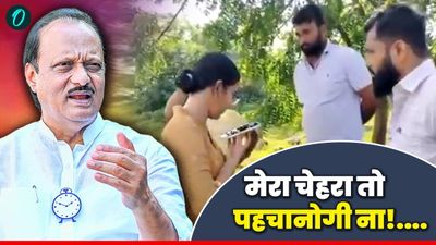 कौन है ये IPS अंजना कृष्णा? जिनकी अजित पवार से हुई गरमागरम बहस, डिप्टी सीएम बोले- इतनी हिम्मत तुम्हारी