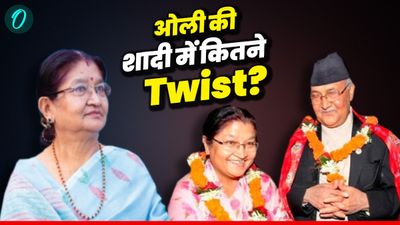 KP Sharma Oli Love Story: 14 साल की जेल, फिर किसान की बेटी से इश्क! कैसे दोस्त के मजाक से पत्नी बनीं राधिका?
