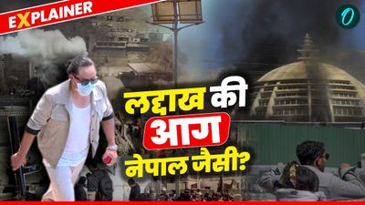 Leh Ladakh Protest: नेपाल के बाद क्यों Gen-Z जला रहे लेह-लद्दाख? कांग्रेस लिंक किस ओर? 9 सवाल-बेनकाब 'दहशत'