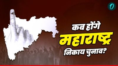 Maharashtra Local Body Elections: SC ने लगाई फटकार, चुनाव आयोग कब और कितने चरण में करवा रहा निकाय चुनाव?