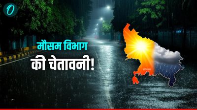 UP Weather Live: लखनऊ में तपिश, वाराणसी-भदोही में 2 अक्टूबर तक बारिश के आसार, जानें मौसम का पूरा हाल