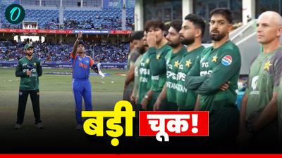 IND vs PAK: भरे स्टेडियम में हुई पाकिस्तान की भारी बेइज्जती! नेशनल एंथम की जगह बजा 'जलेबी बेबी' गाना