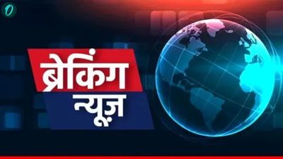 Aaj Ka Taaja Samachar LIVE: जुबीन गर्ग के अंतिम संस्कार में पहुंचे असम के CM,सिंगर के परिवार ने दी श्रद्धांजली