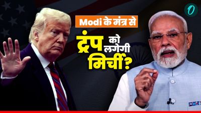 PM Modi GST Bachat Utsav:'स्वदेशी से सजाओ, विदेशी को भगाओ', पीएम मोदी का इशारों-इशारों में Trump को करारा जवाब