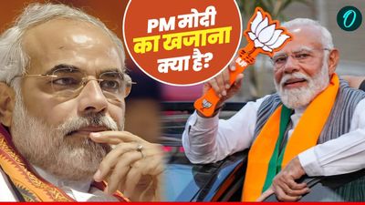 PM Modi 75th Birthday: न बंगला, न कार, फिर नरेंद्र मोदी के पास क्या है सबसे कीमती चीज? हर वक्त रखते हैं साथ!