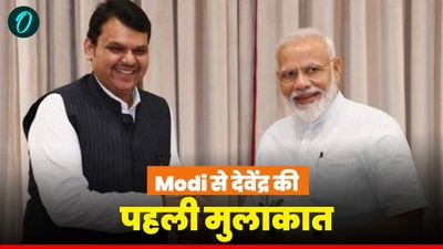 PM Modi से पहली ही मुलाकात में क्यों इम्प्रेस हो गए थे देवेंद्र फडणवीस? 75वें Bday पर सुनाया पुराना वाकया