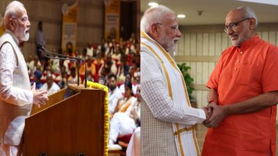 Vice Presidential Election 2025: उपराष्ट्रपति चुनाव से पहले NDA की बैठक में पीएम मोदी ने दिया जीत का मंत्र