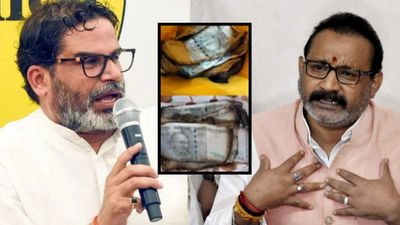 मंत्री अशोक चौधरी के करोड़ो रुपए जलाने वाला इंजीनियर कौन? Prashant Kishore के खुलासे से भूचाल