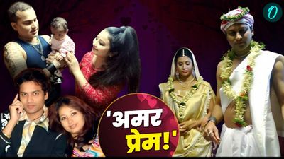 Zubeen Garg Kids: 15 बच्चों के पिता थे जुबीन गर्ग! पत्नी गरिमा को नहीं थी खबर, जब कजली पर पड़ी थी नजर