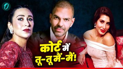 Sunjay Kapur: 'मैं विधवा हूं, तुम्हें पति ने छोड़ा', तीसरी पत्नी प्रिया और Ex वाइफ करिश्मा का कोर्टरूम ड्रामा 